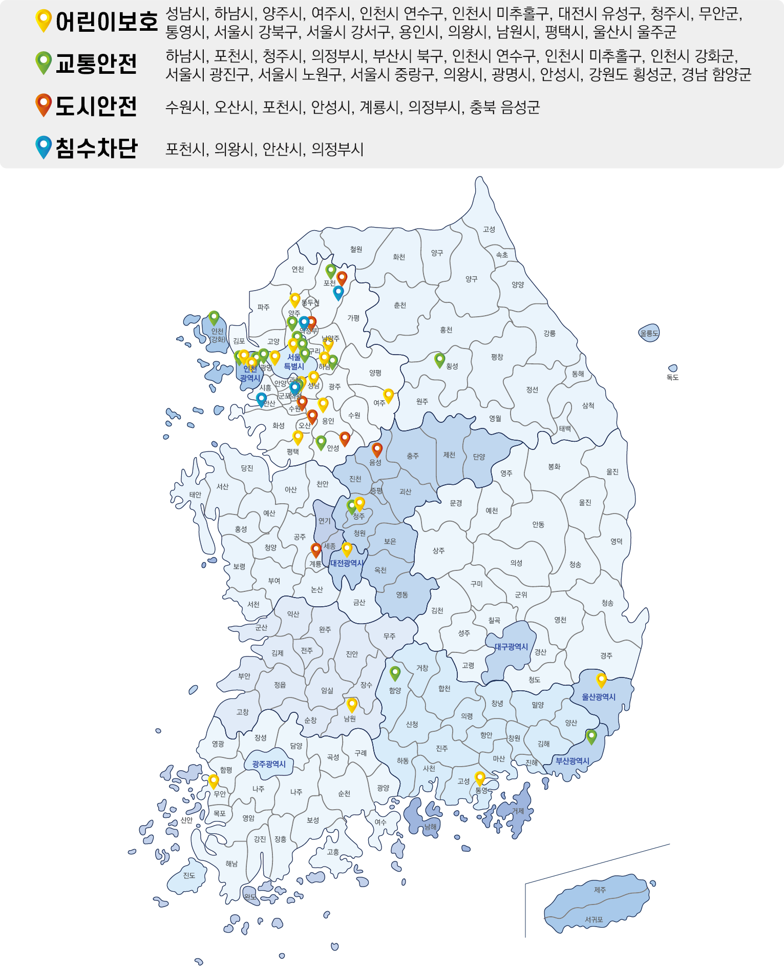 전국 납품/시공사례 이미지